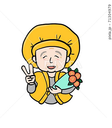 米寿祝いのイラスト素材