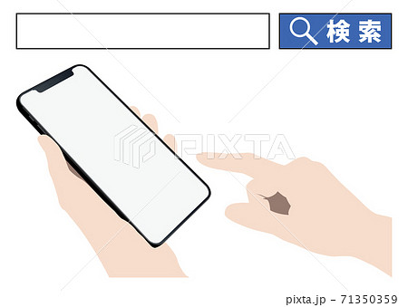スマホを持つ手のイラスト素材 スマホを持つ手のイラスト素材