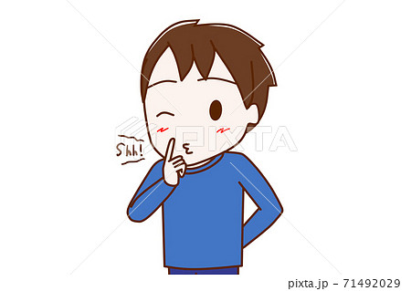 内緒のイラスト素材