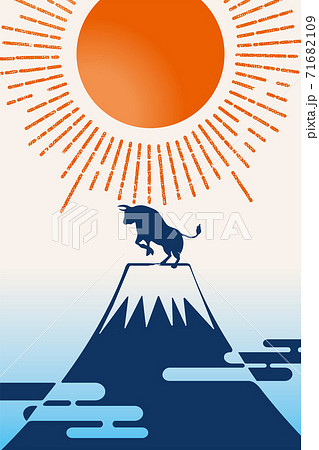 富士山 日の出 初日の出 ベクターのイラスト素材