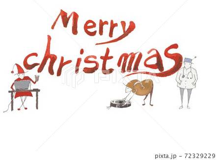 メリークリスマス 文字のイラスト素材