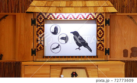 白老町ポロト湖畔に誕生した素晴らしいウポポイ