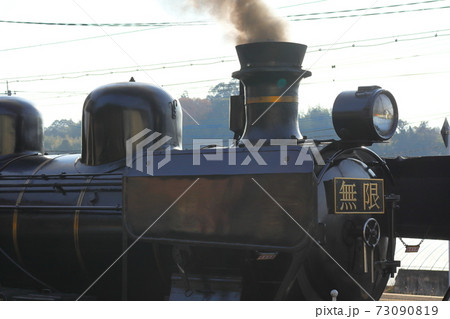 Sl 蒸気機関車 白煙 無限列車の写真素材