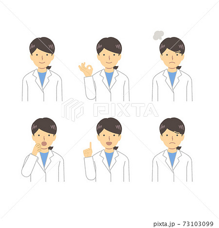 慌てる イラスト かわいいのイラスト素材