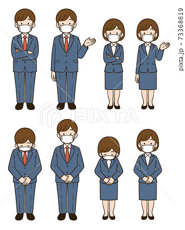 礼のイラスト素材