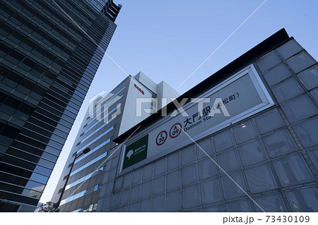 東京メトロ大門駅駅案内看板/大江戸線大門駅