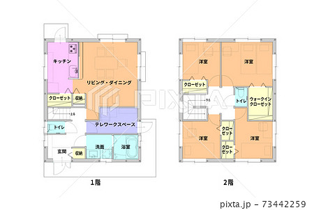 設計図のイラスト素材