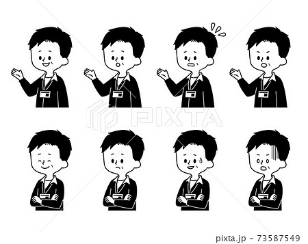 体育教師 先生のイラスト素材