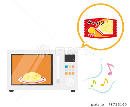 電子レンジのイラスト素材集 ピクスタ