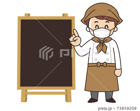 黒板パンのイラスト素材