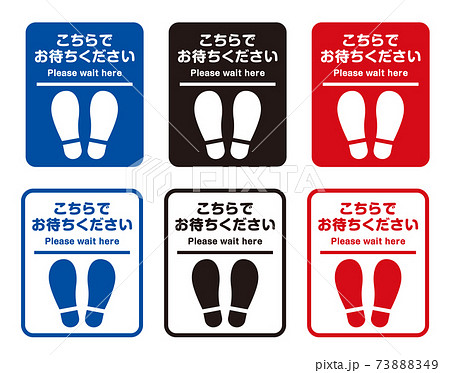 靴型のイラスト素材