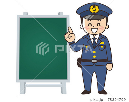 警察官 かわいいのイラスト素材