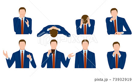 うなだれるのイラスト素材