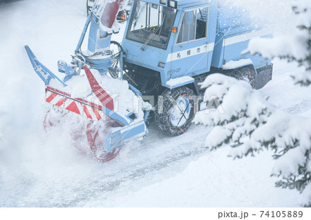 小型ロータリー除雪車の写真素材 小型ロータリー除雪車の写真素材