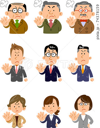 怒る 怒り 上司 挿絵のイラスト素材