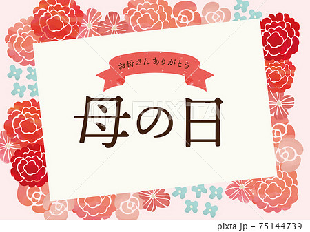 チケット売り場のイラスト素材