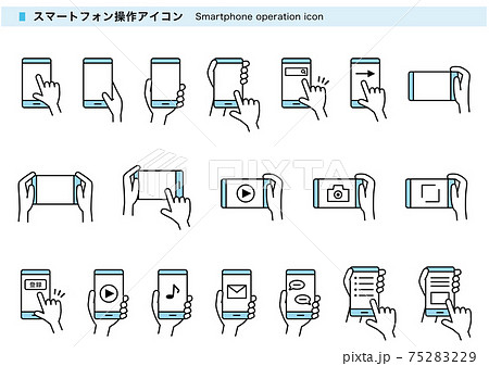 音楽マークのイラスト素材