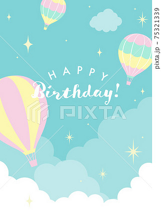 熱気球 気球 空 かわいいのイラスト素材