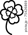 四つ葉のクローバー 一本 白黒 黒縁のイラスト素材