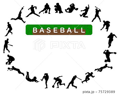 振りかぶる 野球の写真素材