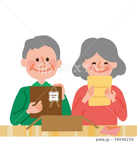 プレゼント バースデー 誕生日 老人のイラスト素材