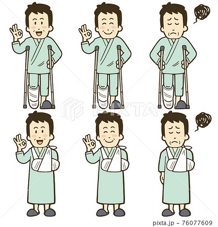 骨折のイラスト素材集 ピクスタ