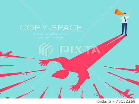 平等 公平のイラスト素材