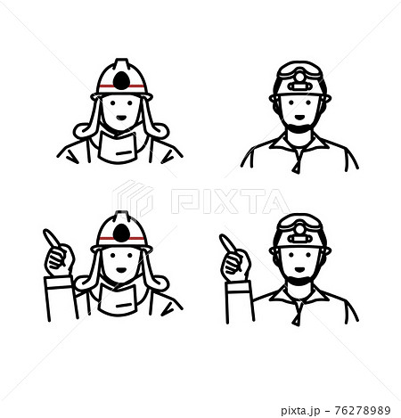 消防服のイラスト素材