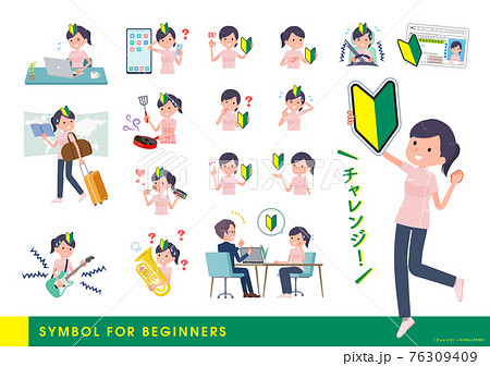 挑戦 チャレンジのイラスト素材集 ピクスタ