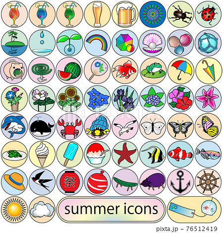 水球のイラスト素材集 ピクスタ