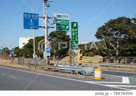 道路標識 案内看板 交通標識 高速入口の写真素材