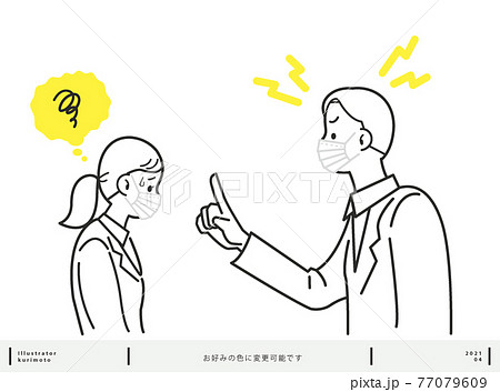 凹む イラストのイラスト素材