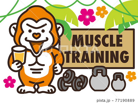 ゴリラ 動物 ボディビル バナナのイラスト素材