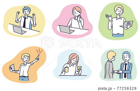 受注のイラスト素材