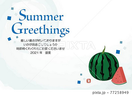 夏 スイカ 西瓜 涼しげのイラスト素材