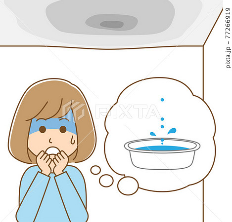 水漏れのイラスト素材