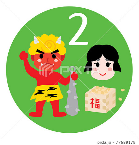 カレンダー 1月 2月 ベクターのイラスト素材