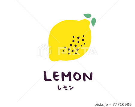 レモン Lemon Lemon ベクターのイラスト素材