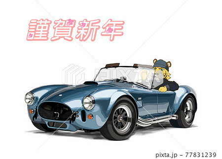 オープンカーのイラスト素材集 ピクスタ