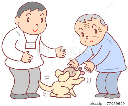 アニマルセラピーのイラスト素材