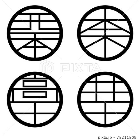 印鑑のサンプルイラストのイラスト素材