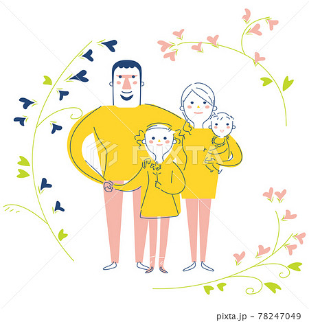 ヘルプのイラスト素材