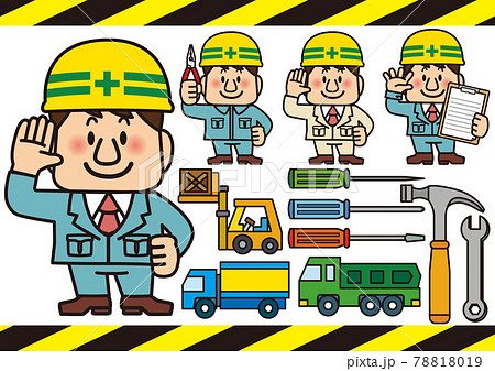 工場安全のイラスト素材