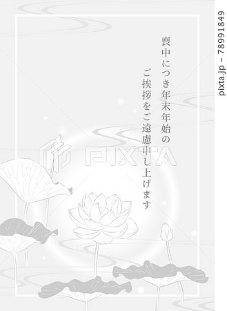 蓮のベクター素材集 ピクスタ