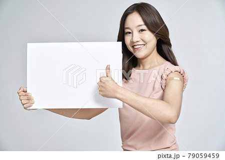 安全ポスターの写真素材