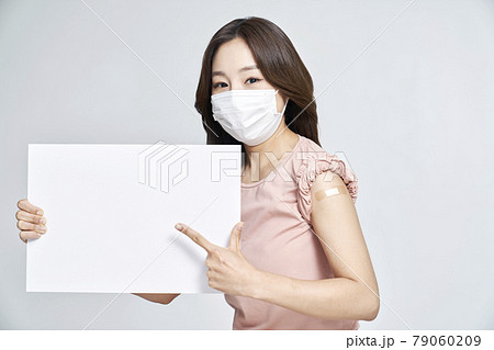 安全ポスターの写真素材