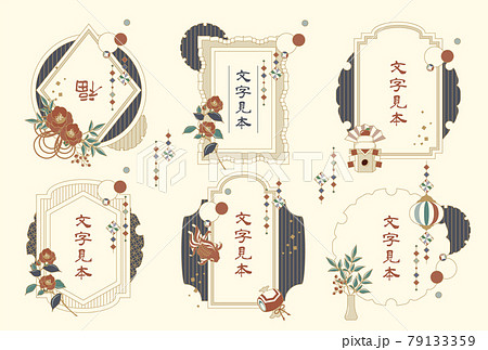 大正ロマンのイラスト素材