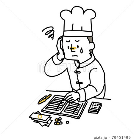 コック 料理人のイラスト素材集 ピクスタ