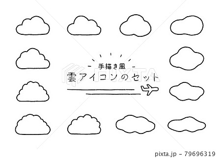 空 雲 白黒 風景のイラスト素材