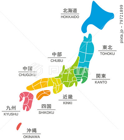 日本地図 関東 中部 地図 中部地方の写真素材